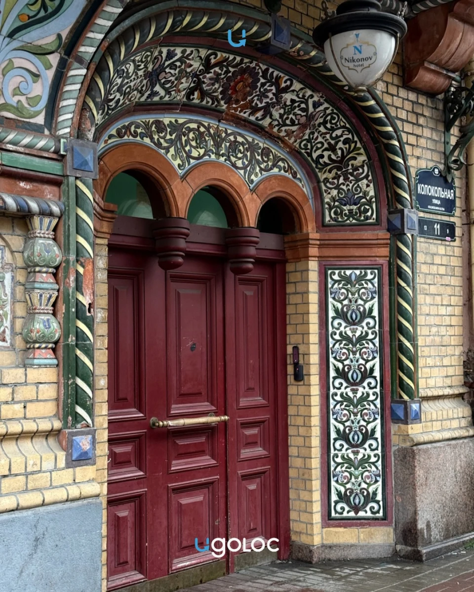 Доходный дом Никонова