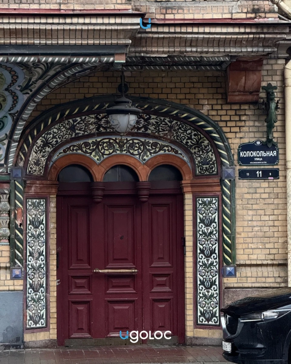 Доходный дом Никонова