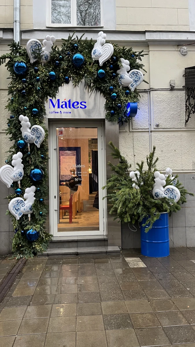 Новогодний декор Mátes Coffee