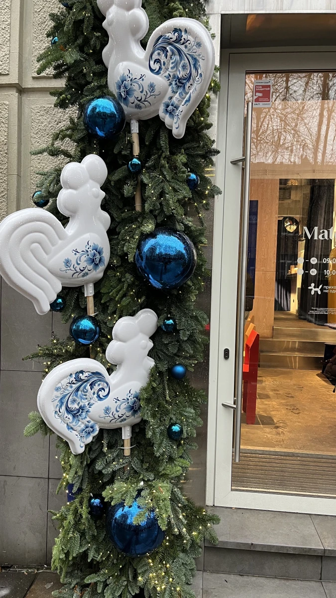 Новогодний декор Mátes Coffee