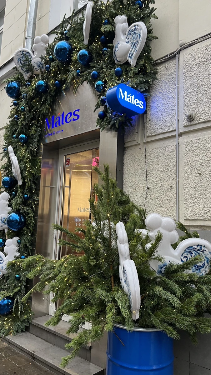 Новогодний декор Mátes Coffee