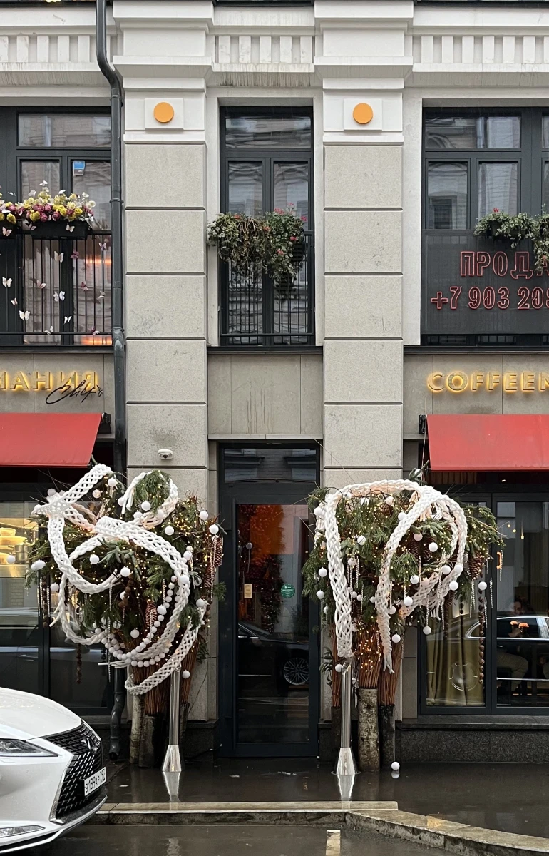 Новогодний декор Кофемания