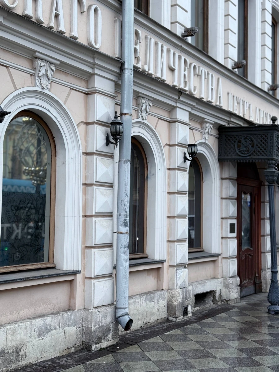 Дом Смирнова на Пятницкой