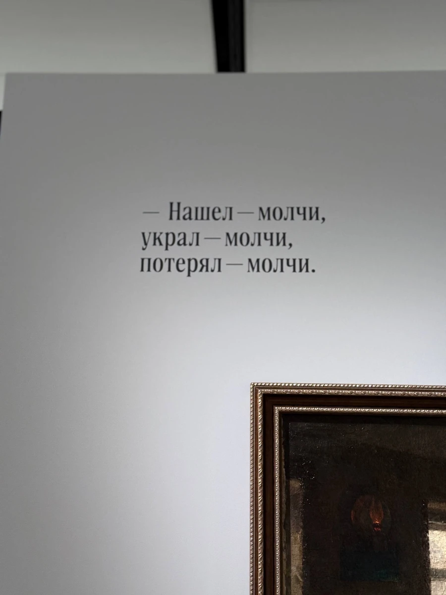 Музей русского импрессионизма