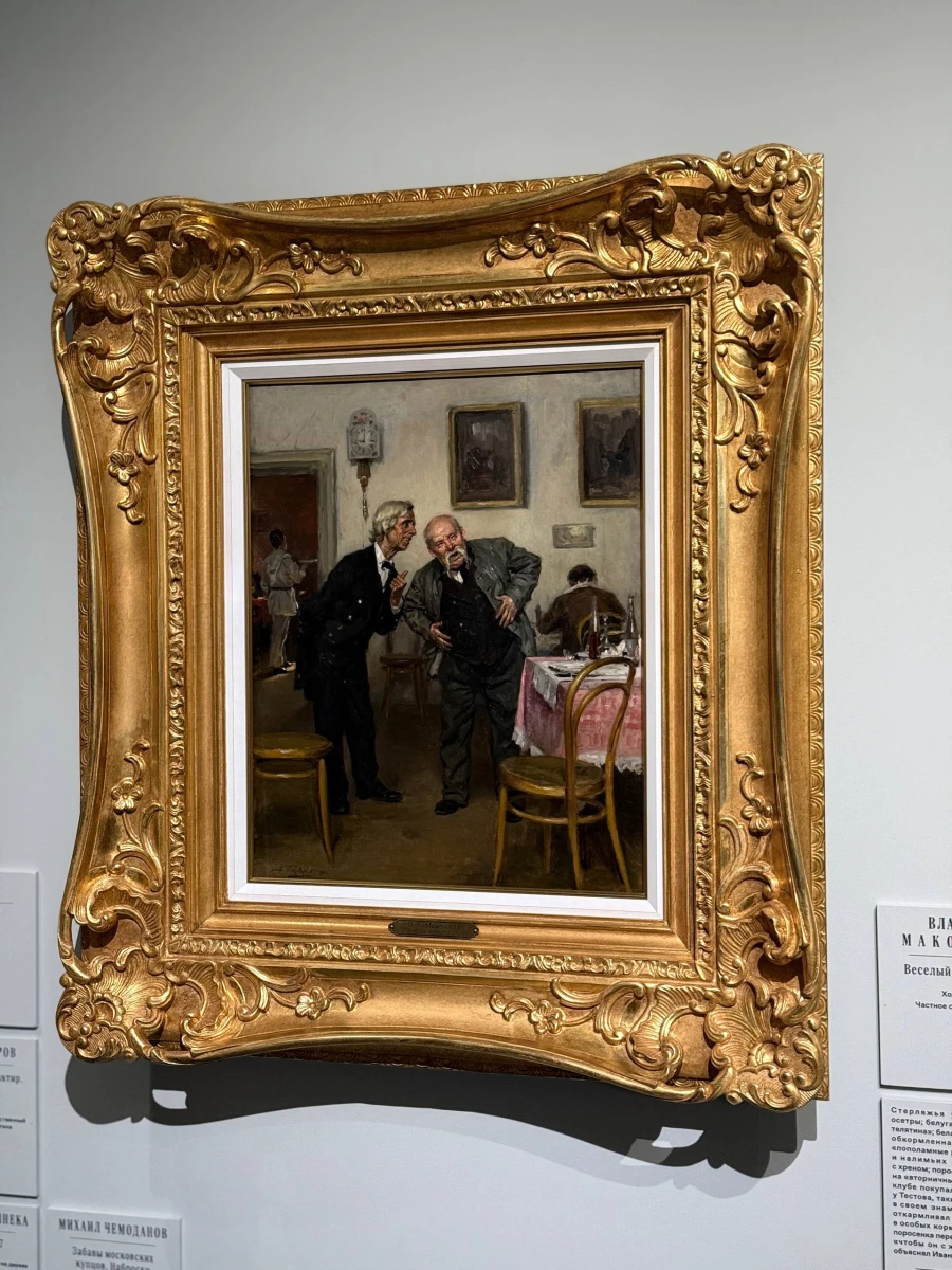 Музей русского импрессионизма