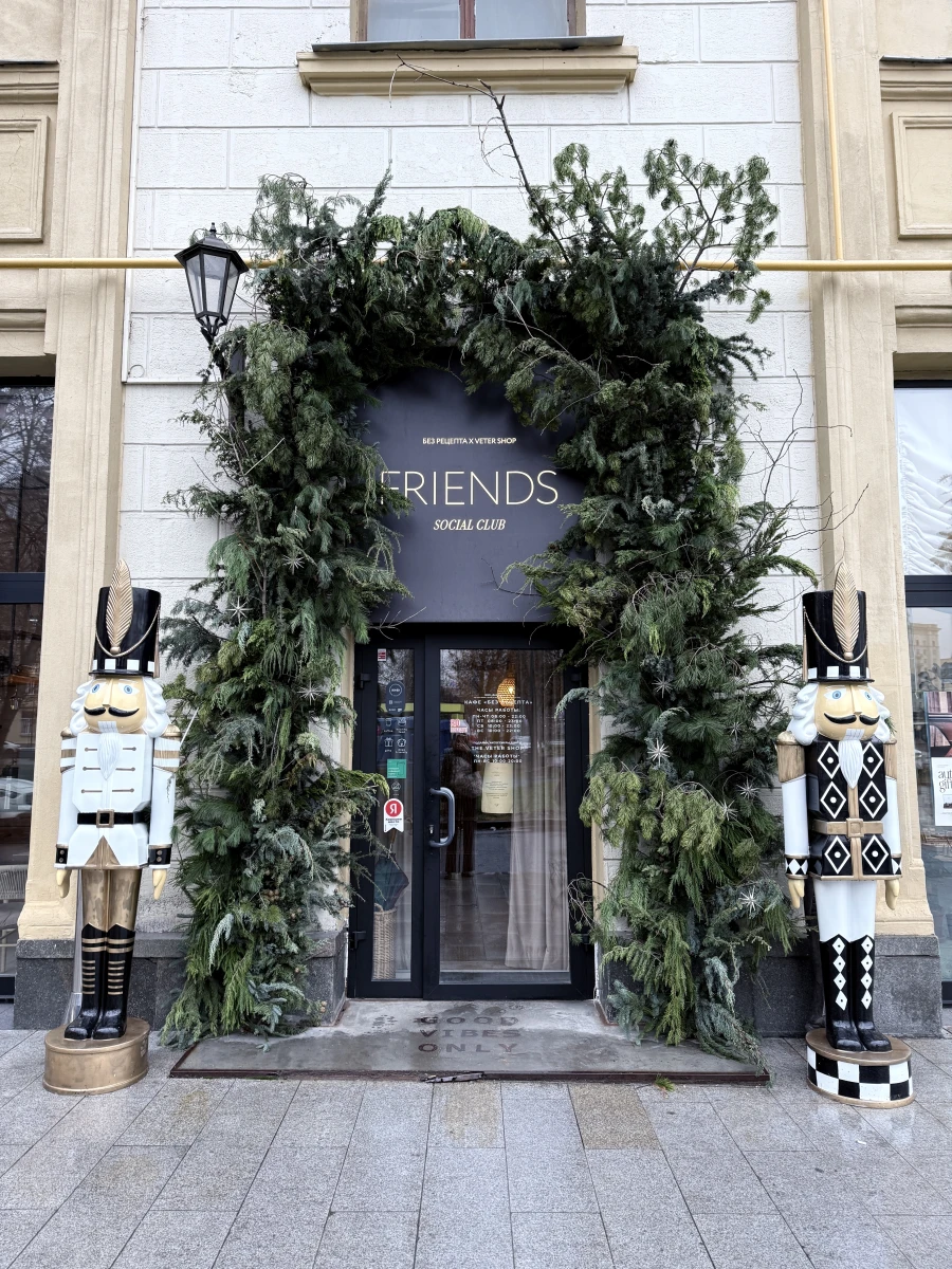 Кафе «Без рецепта»