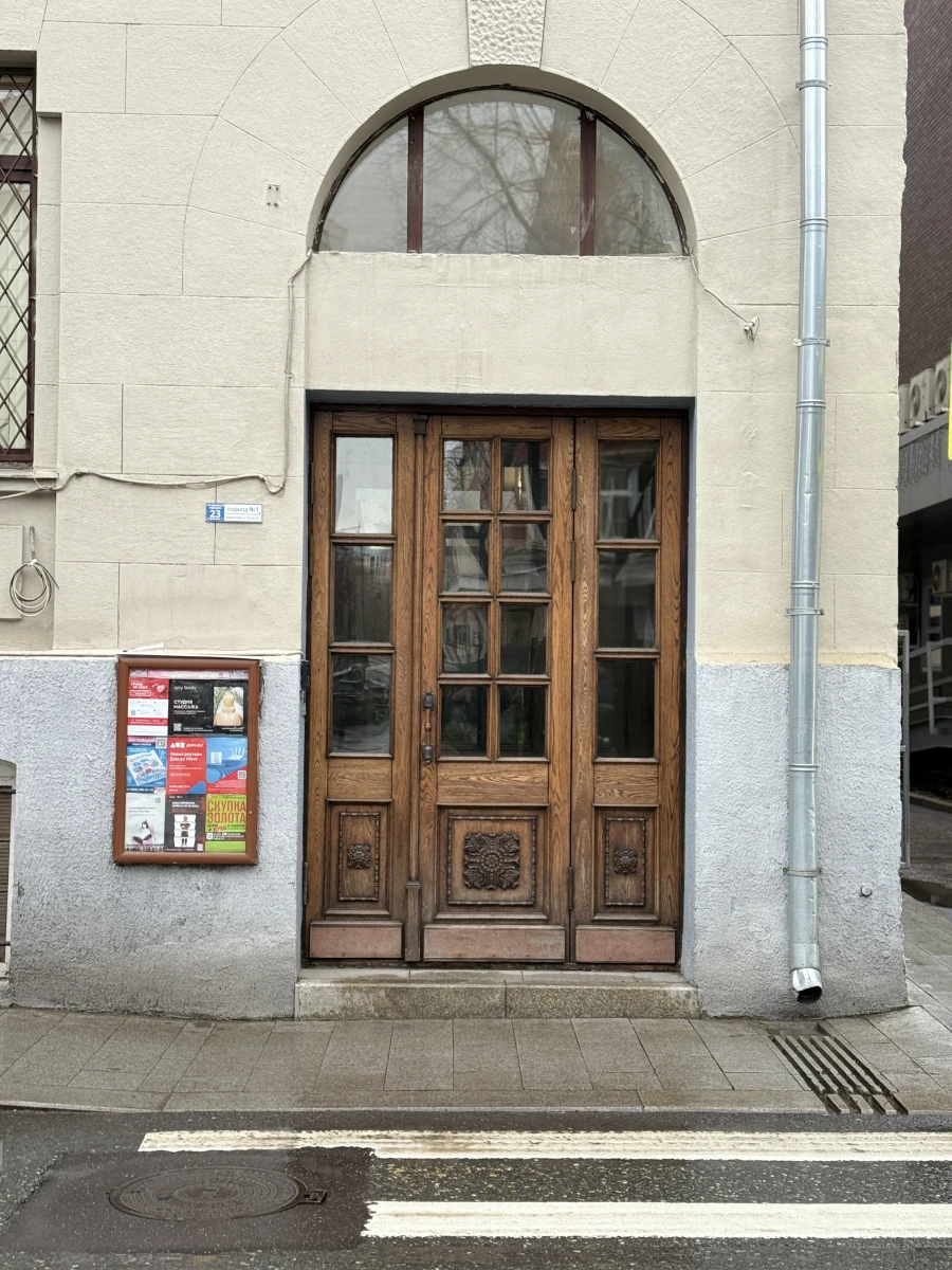 Доходный дом Гартман