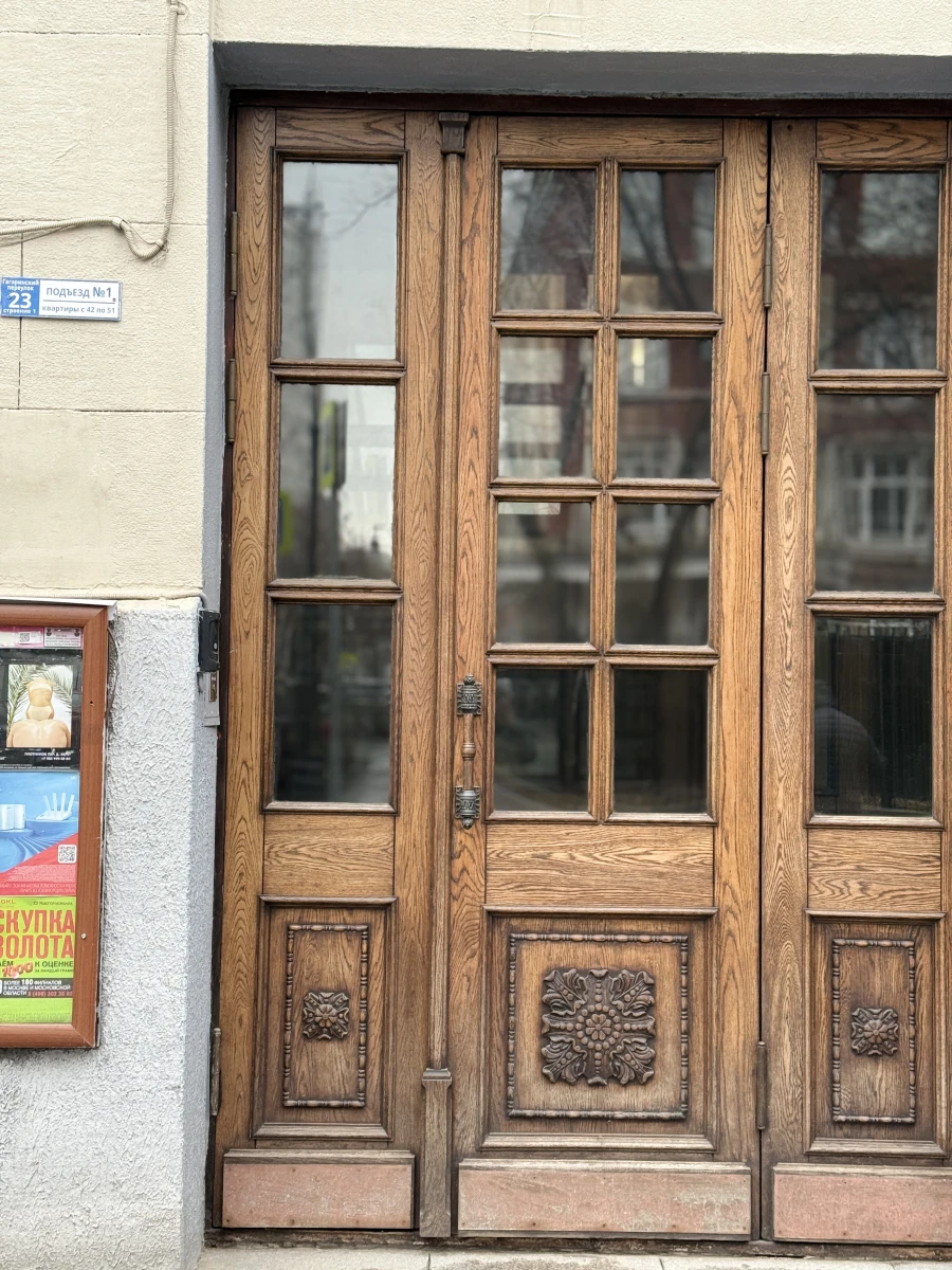 Доходный дом Гартман