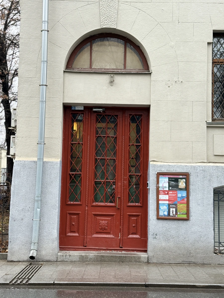 Доходный дом Гартман