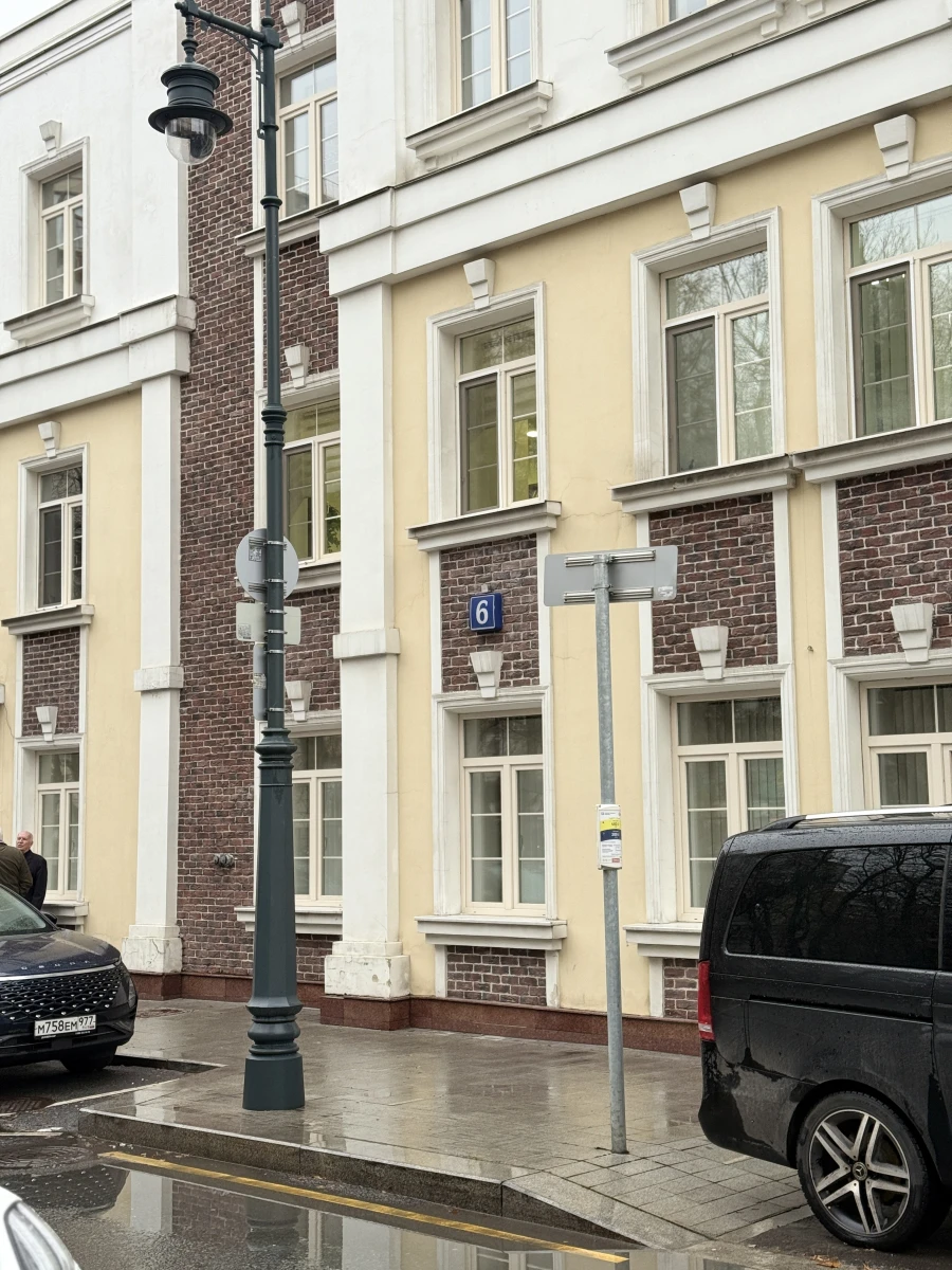 ЖК Староконюшенный