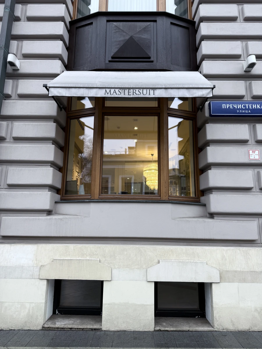 Дом моды Mastersuit