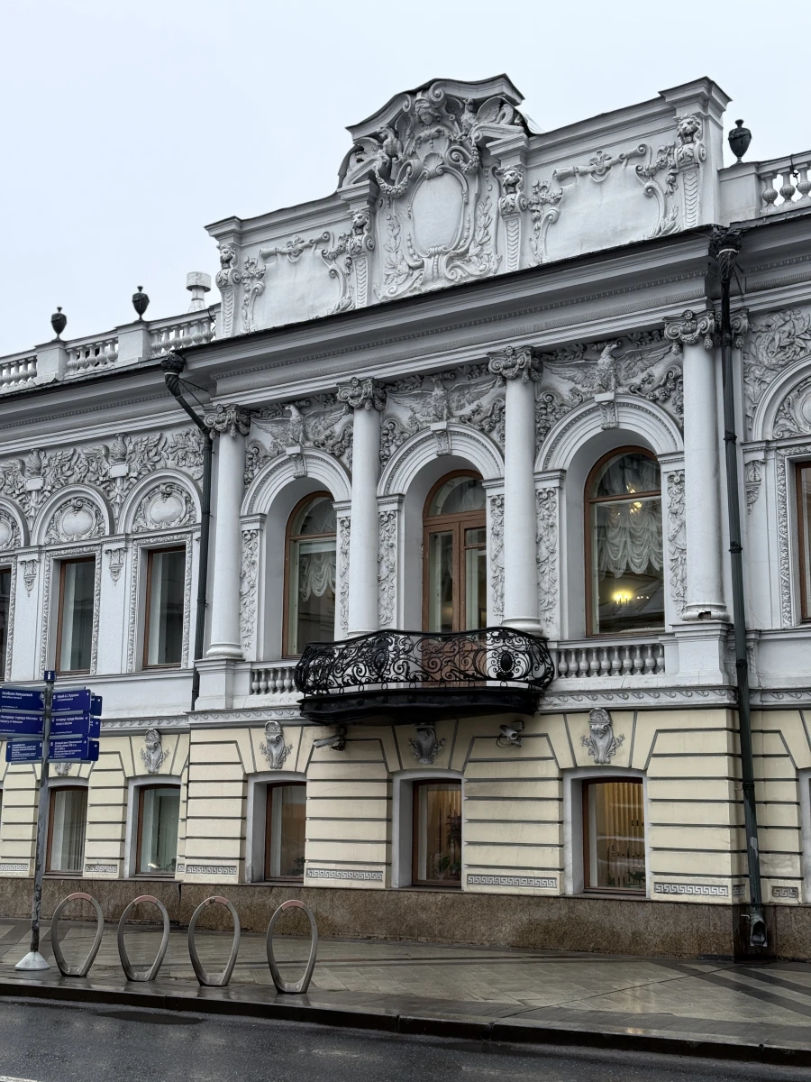 Дом Ермолова