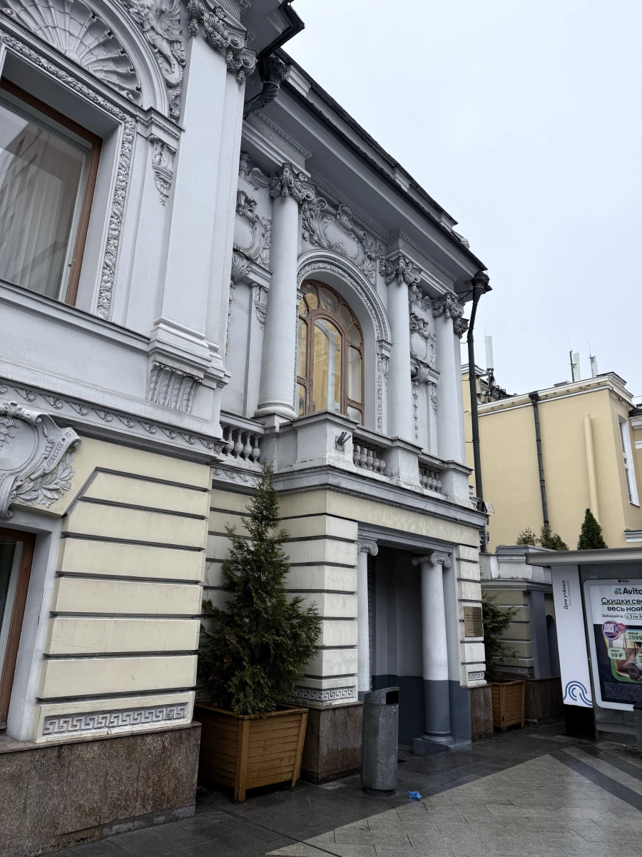 Дом Ермолова