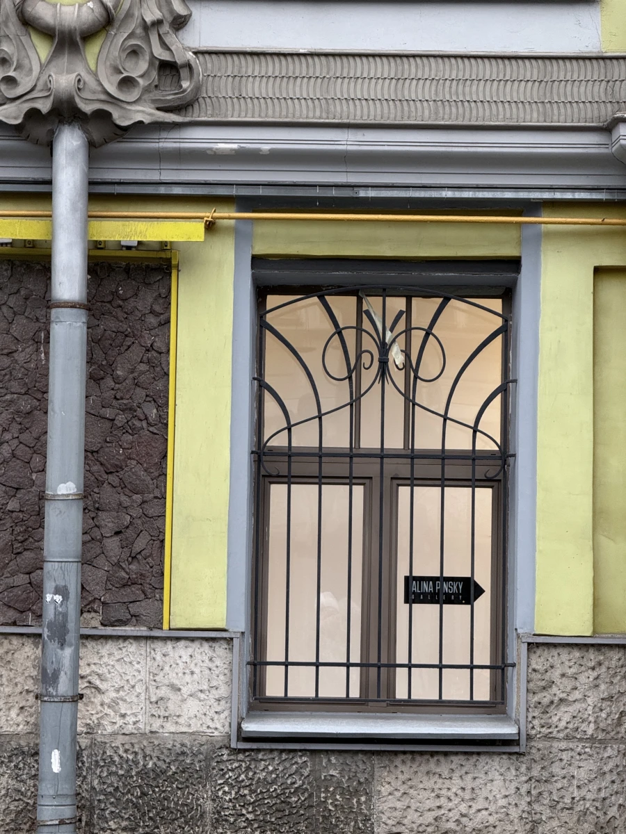 Доходный дом Исакова