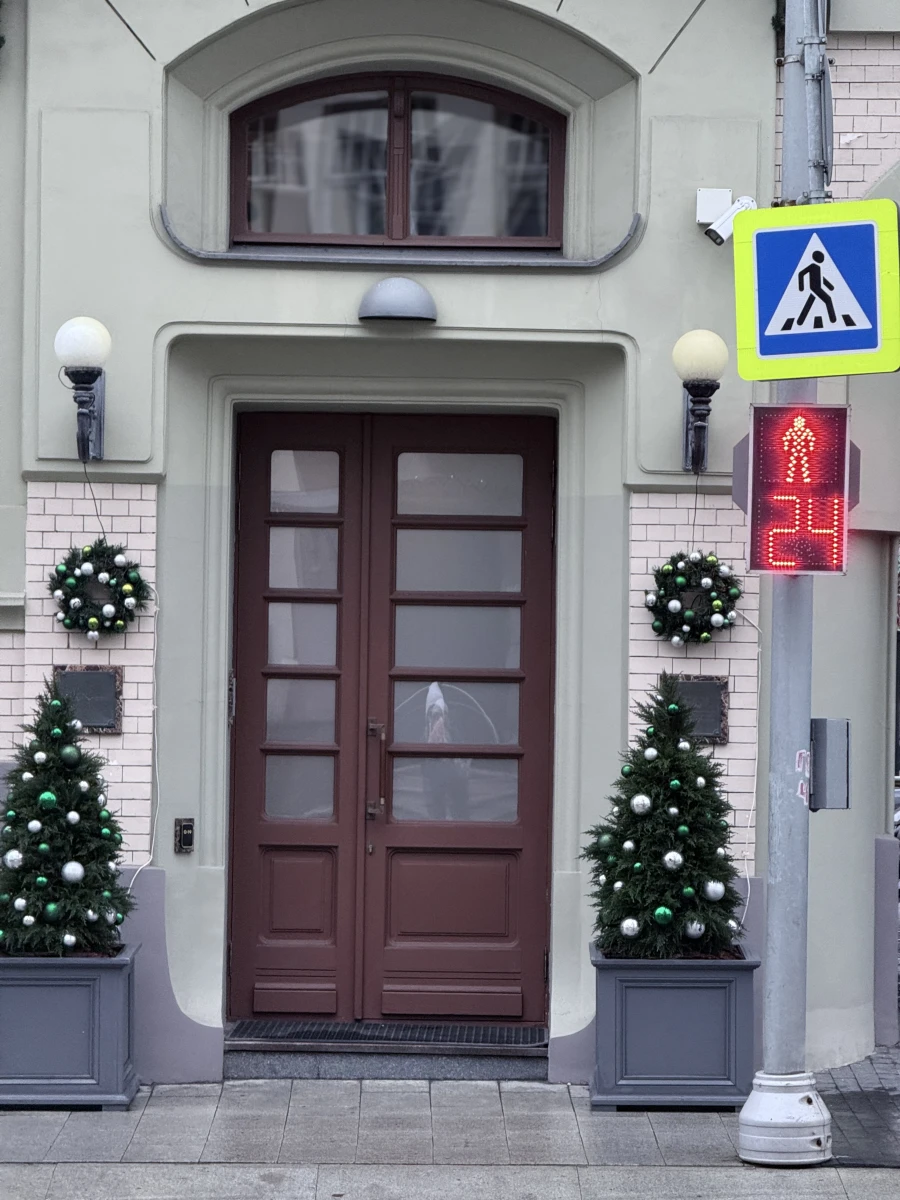 Доходный дом Грязнова