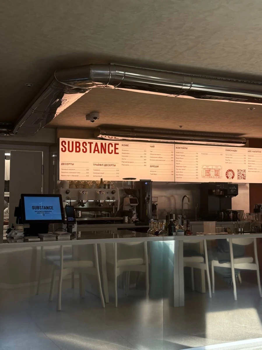 Daily-бистро Substance, Красноказарменная, 19