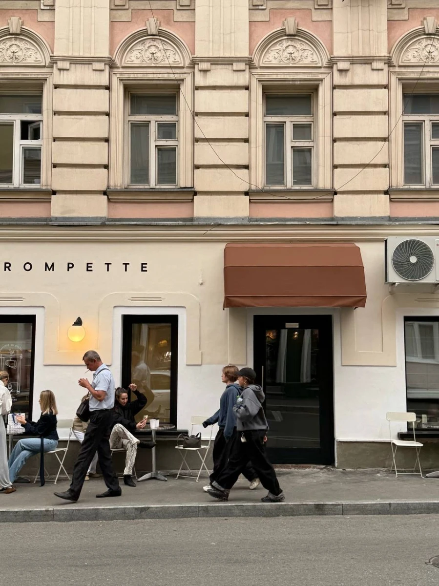 Бистро Trompette  ул. Трубная, 26к1