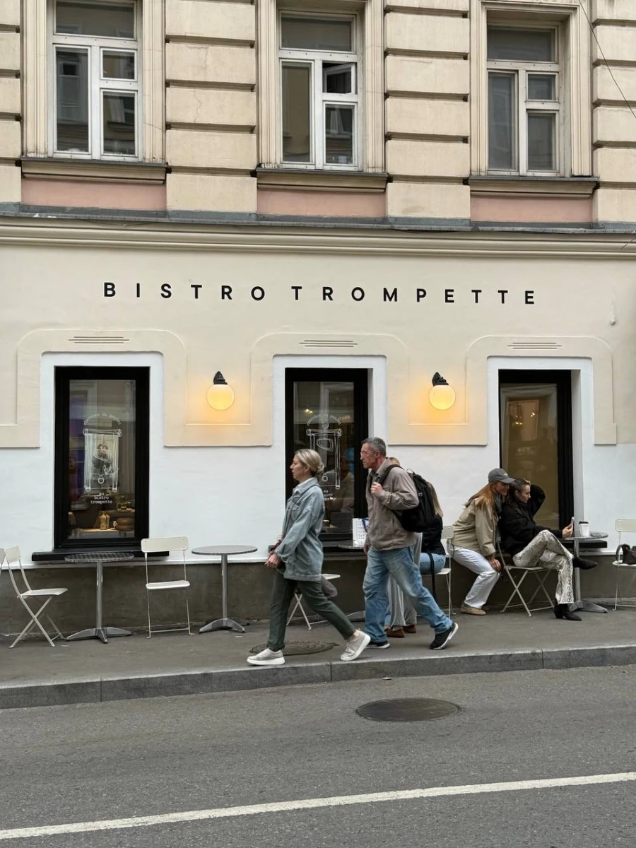 Бистро Trompette  ул. Трубная, 26к1