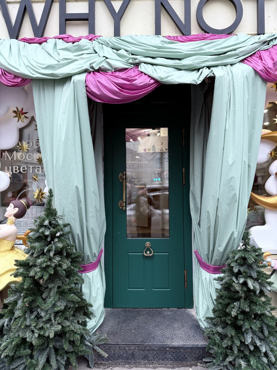 Магазин Why not flower